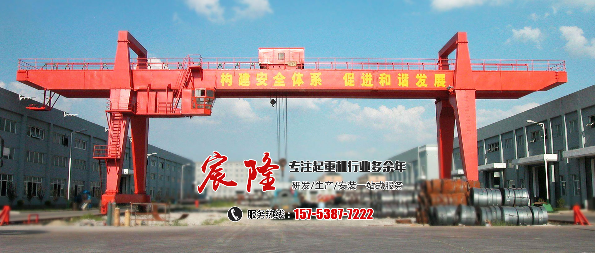 山東魯泰基礎(chǔ)工程有限公司